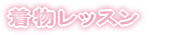 �������b�X���@